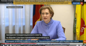 Anna Popova espone i dati coronavirus alla conferenza online con il Presidente del Consiglio della Russia